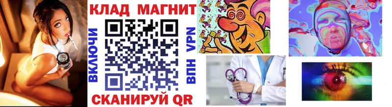 Хочу наркоту Славск ГАШИШ  COCAIN  Галлюциногенные грибы  ТГК  МАРИХУАНА  Меф  СК 