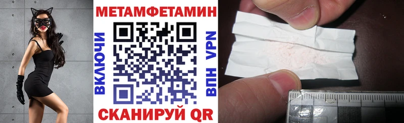 Амфетамин Розовый  omg ссылки  Славск 