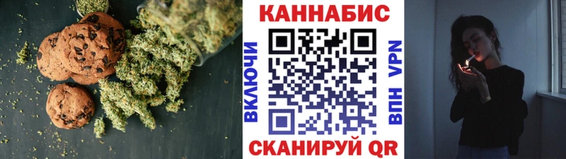 Cannafood конопля  купить наркотик  Славск 
