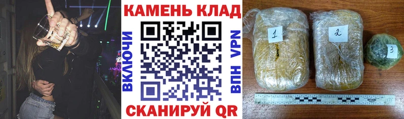 ГАШИШ VHQ  блэк спрут ССЫЛКА  Славск 