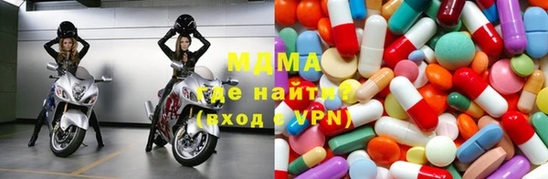 молекула духа Армянск