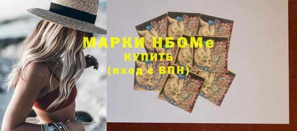 молекула духа Армянск