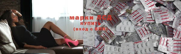 кокаин премиум Балахна