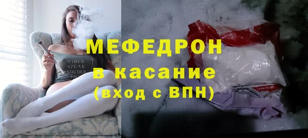 мефедрон VHQ Балабаново