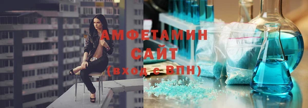 кокаин премиум Балахна