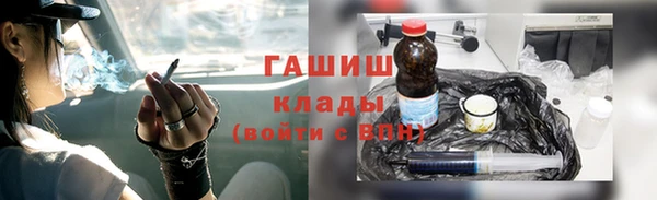 мефедрон VHQ Балабаново