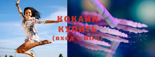 мефедрон Аркадак