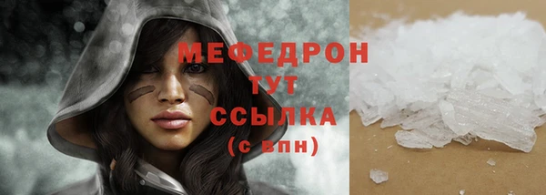 мефедрон VHQ Балабаново