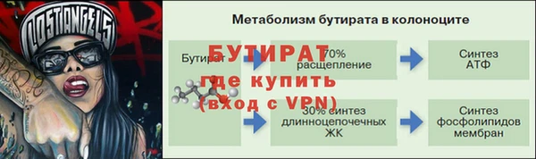 молекула духа Армянск