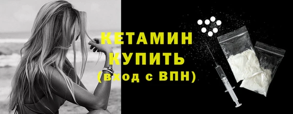 кокаин премиум Балахна