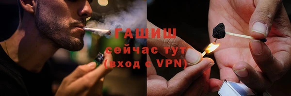 каннабис Арсеньев