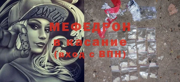 кокаин премиум Балахна