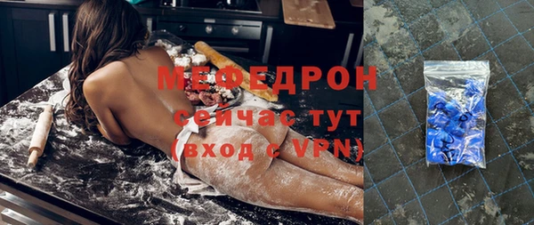 мефедрон VHQ Балабаново
