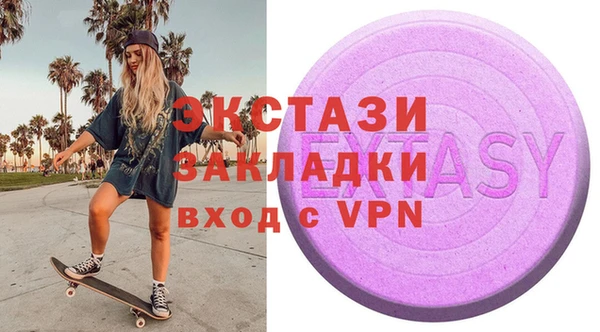 мефедрон Аркадак