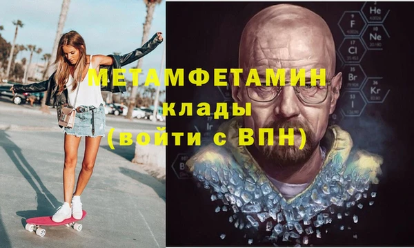 мефедрон VHQ Балабаново