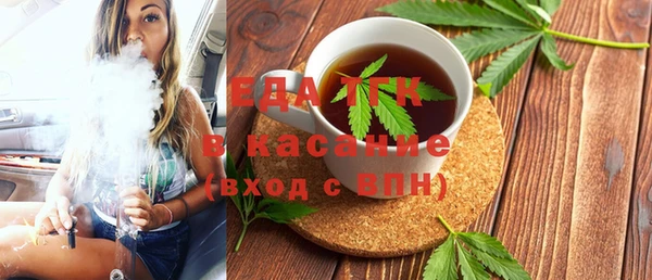 мефедрон Аркадак