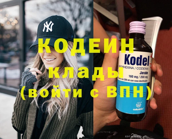 молекула духа Армянск