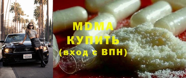 кокаин премиум Балахна