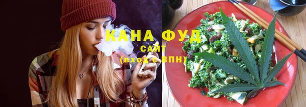 молекула духа Армянск