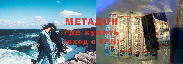 молекула духа Армянск