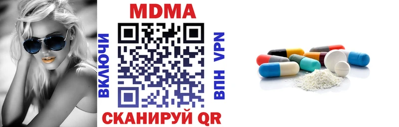 МДМА VHQ  Славск 