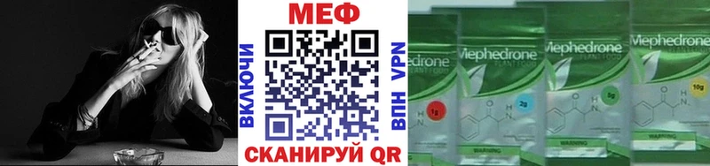 где продают наркотики  Славск  МЯУ-МЯУ 4 MMC 