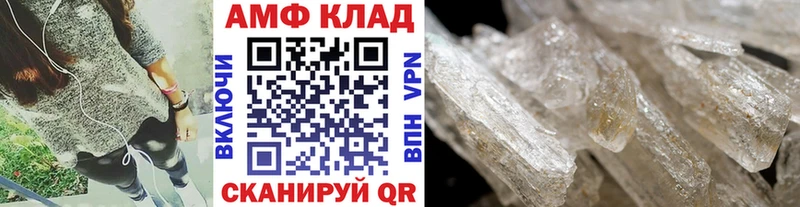 ссылка на мегу как зайти  продажа наркотиков  Славск  МЕТАМФЕТАМИН винт 