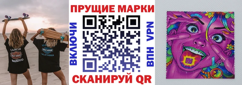 hydra ссылка  Славск  Марки N-bome 1500мкг 