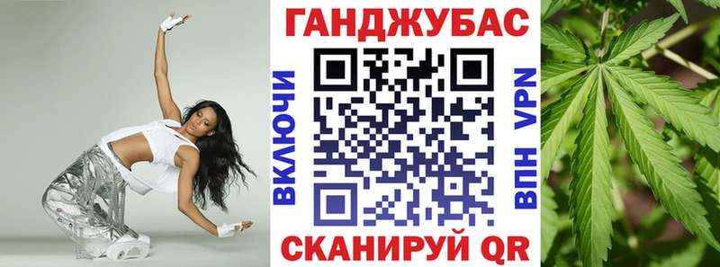 Канабис тримм  Славск 